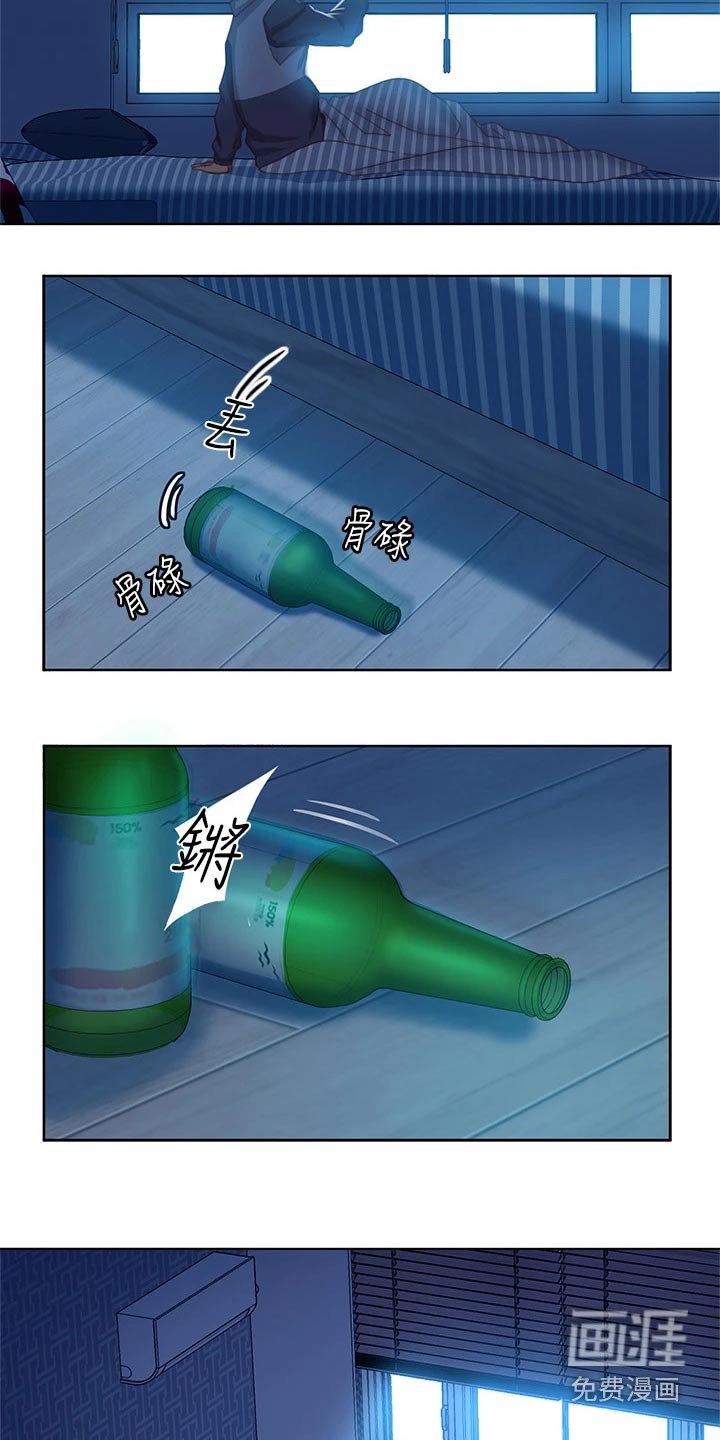 第62章：房客