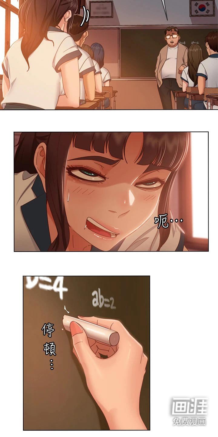 第63章：跑腿妹