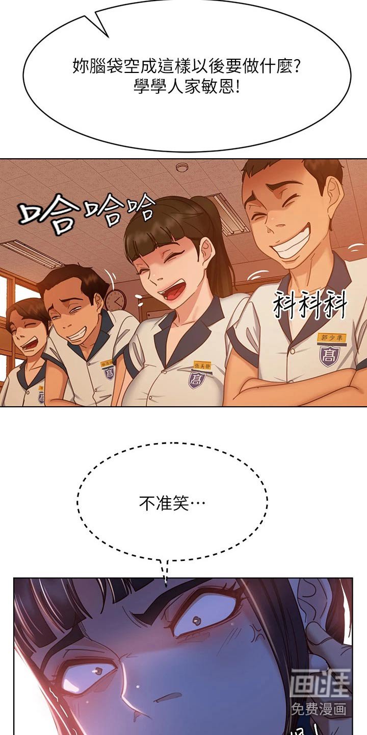 第63章：跑腿妹