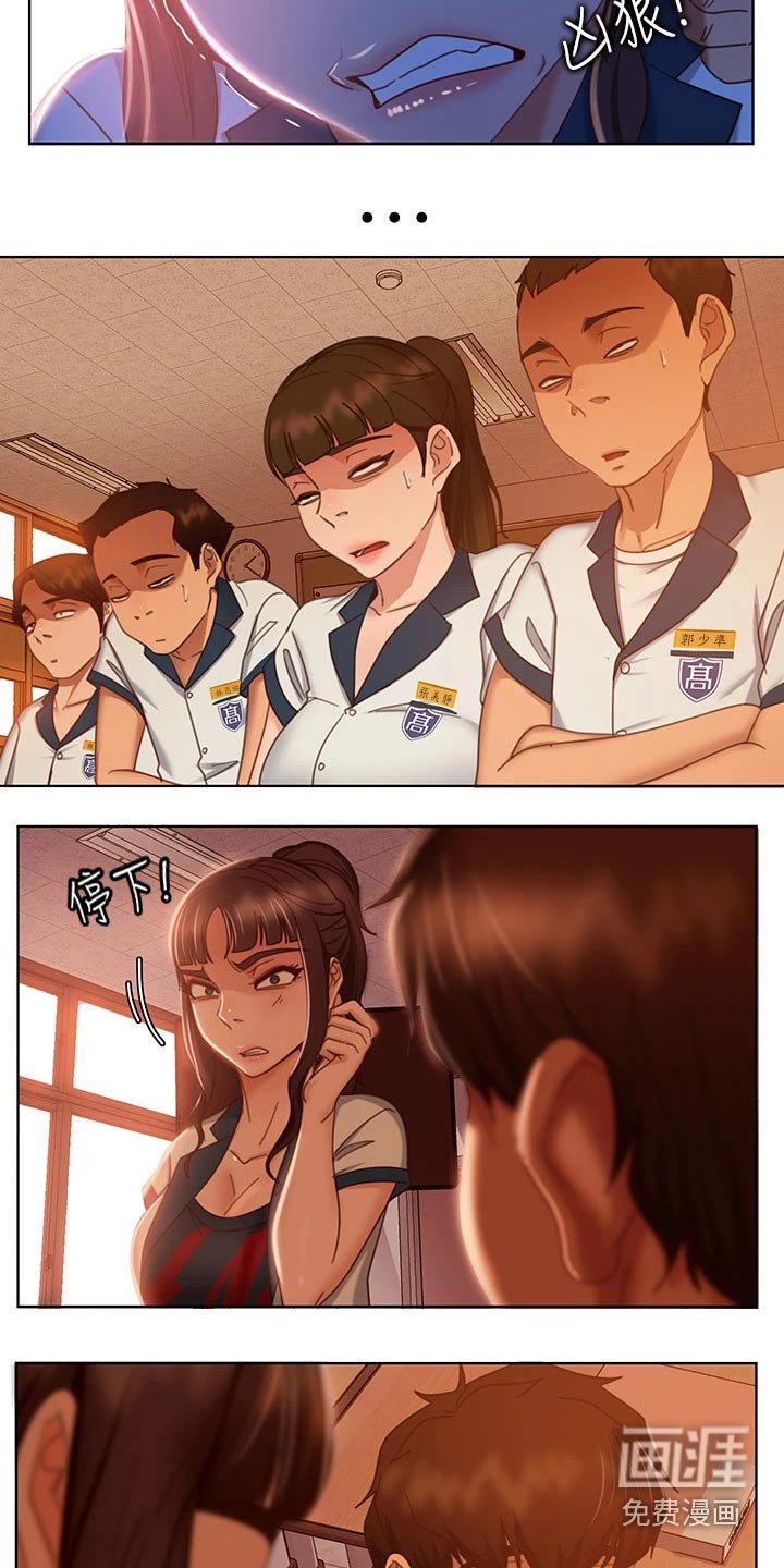 第63章：跑腿妹