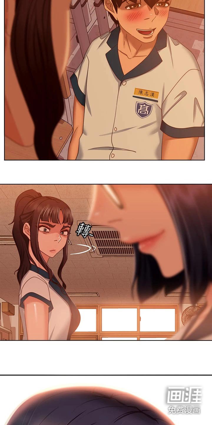 第63章：跑腿妹