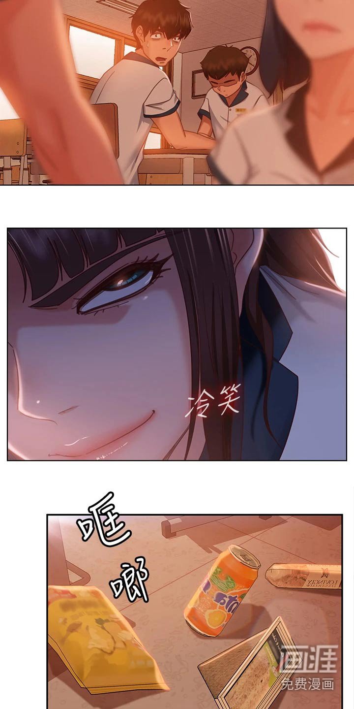 第63章：跑腿妹