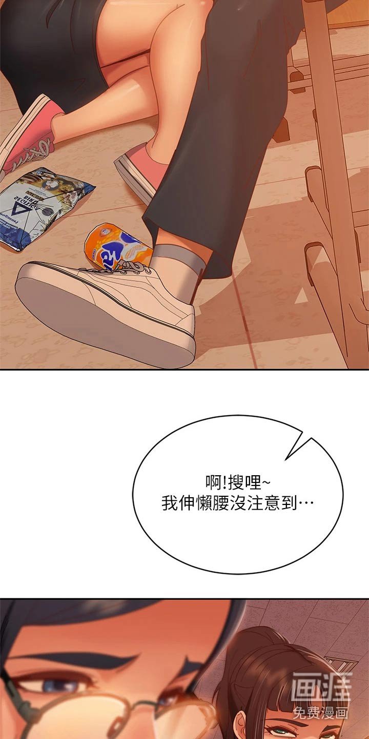 第63章：跑腿妹