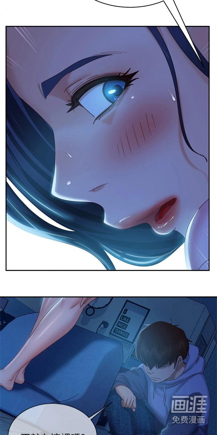 第64章：欺负