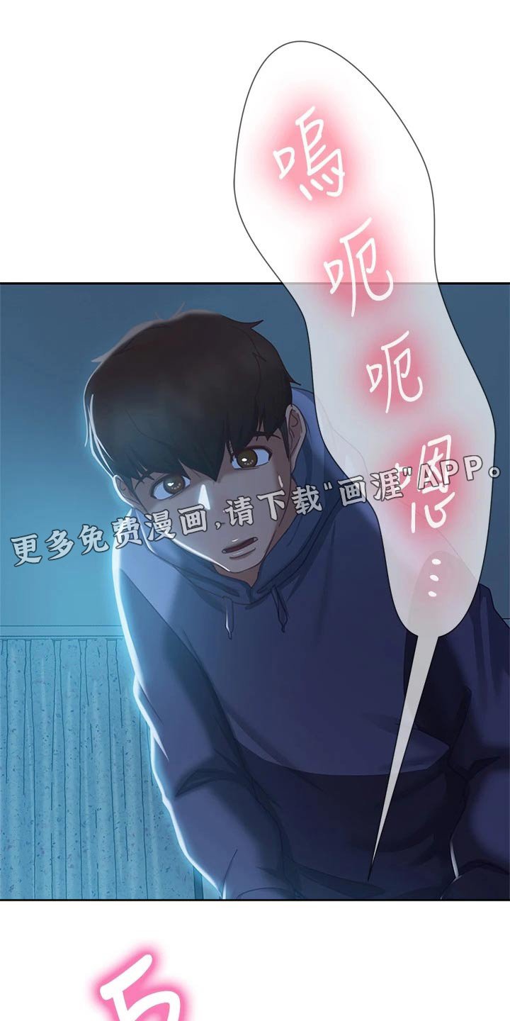第66章：因为喜欢你