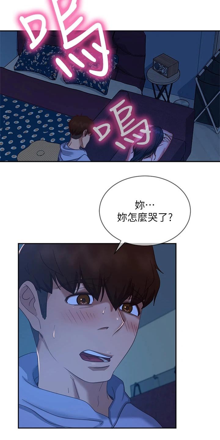 第66章：因为喜欢你