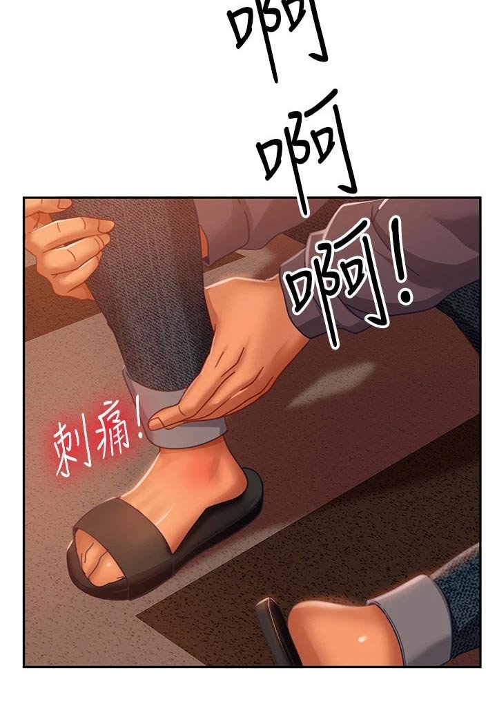 第67章：适可而止