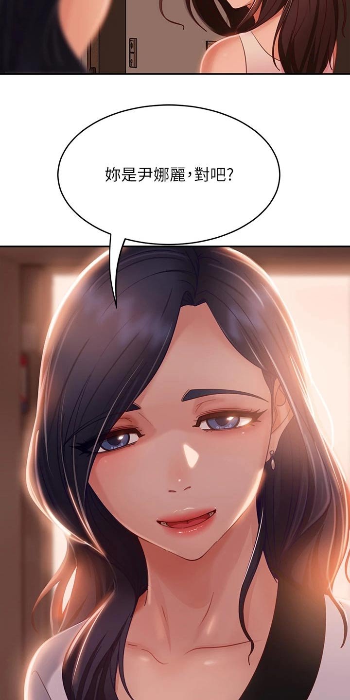 第68章：是你