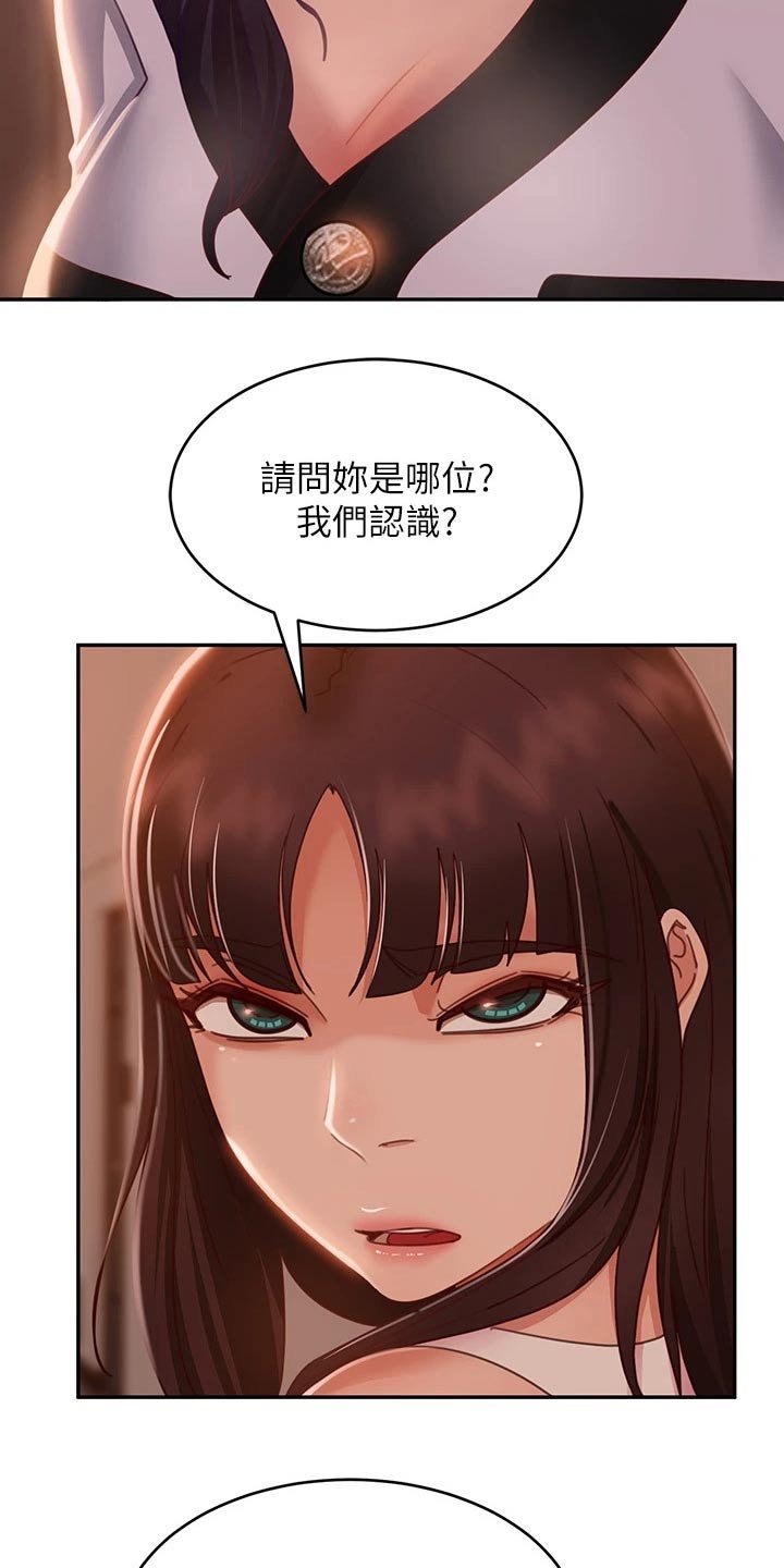 第68章：是你