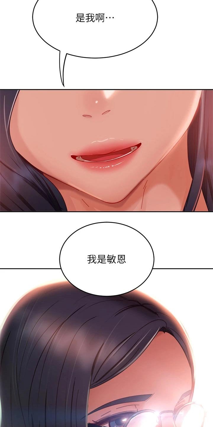 第68章：是你