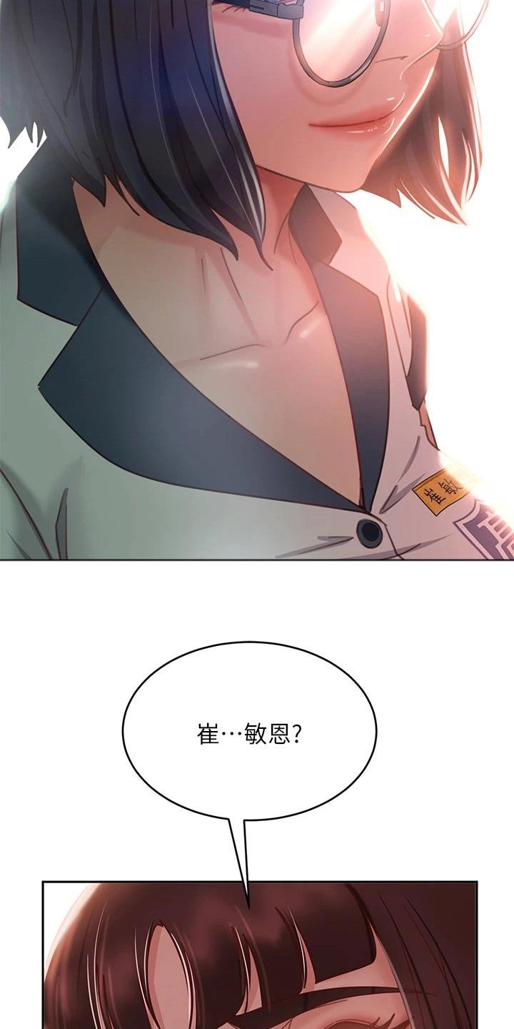 第68章：是你