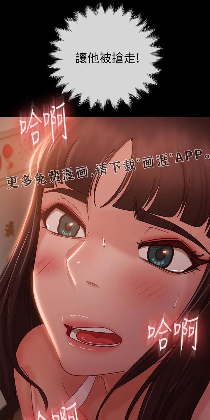 第68章：是你