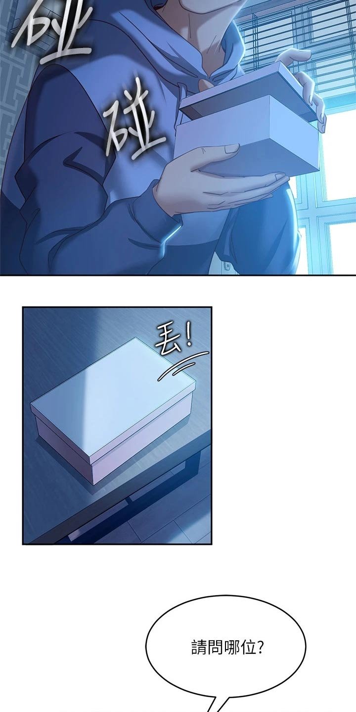 第69章：表现
