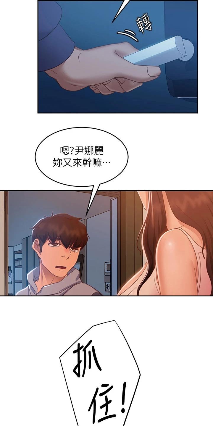 第69章：表现