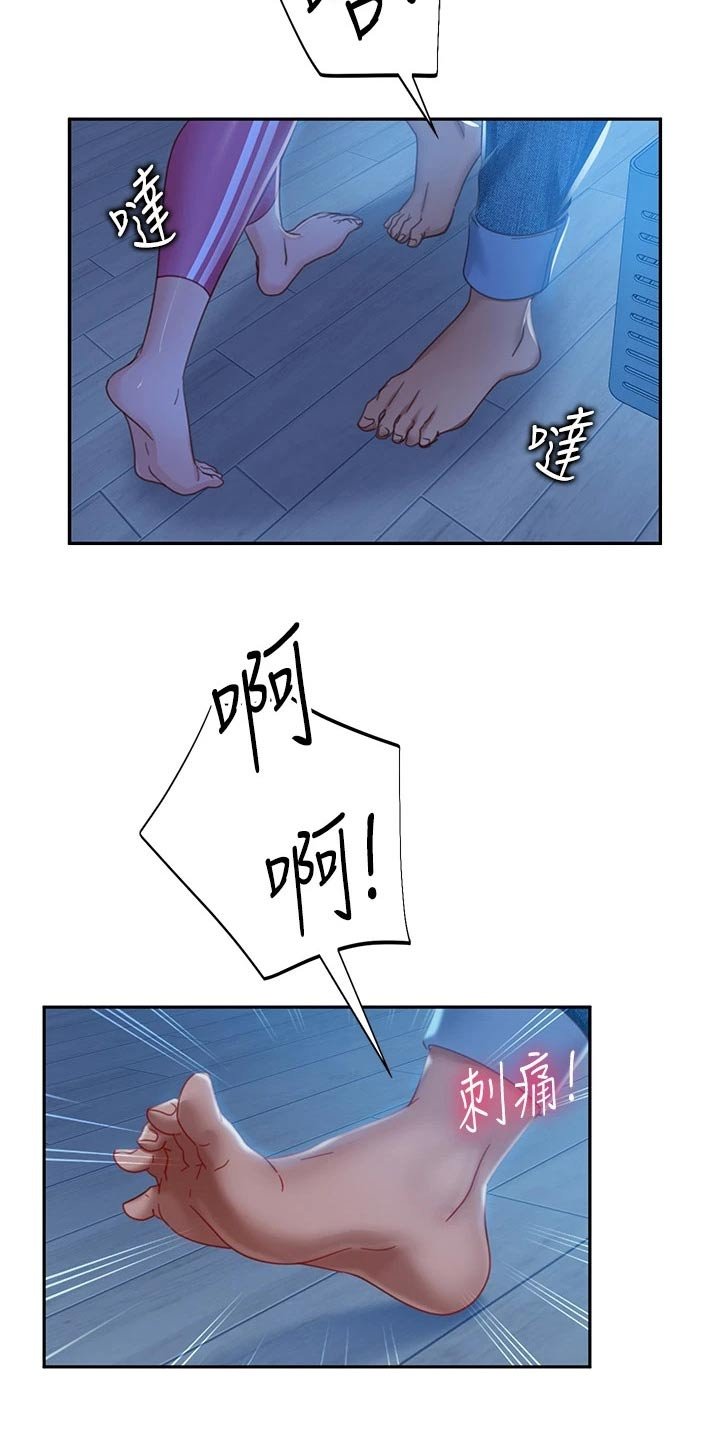 第69章：表现