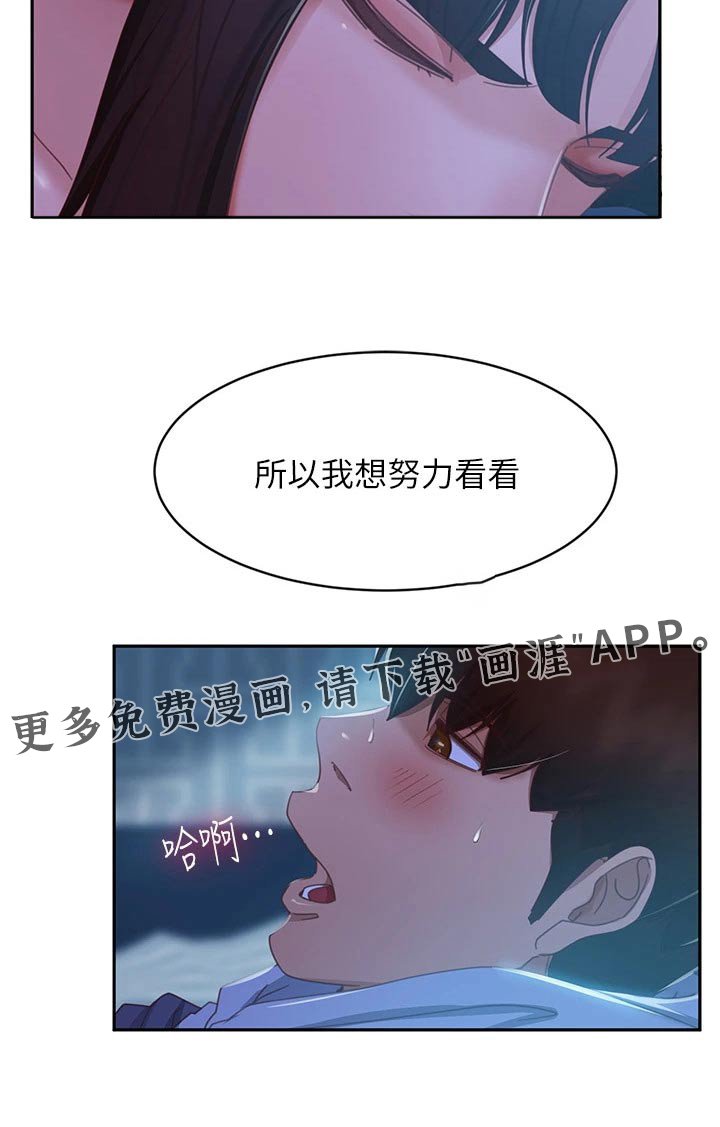 第69章：表现