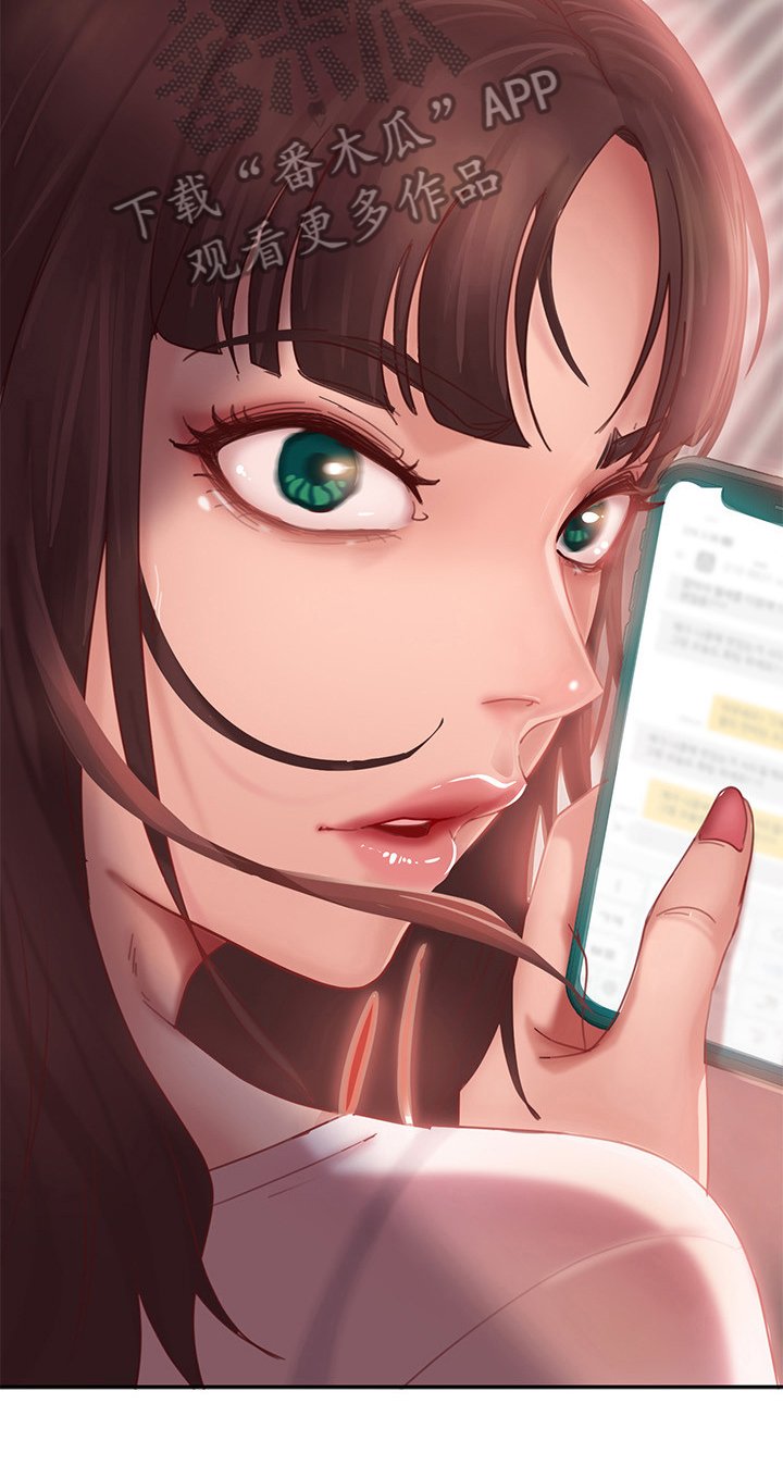 第7章：邀请