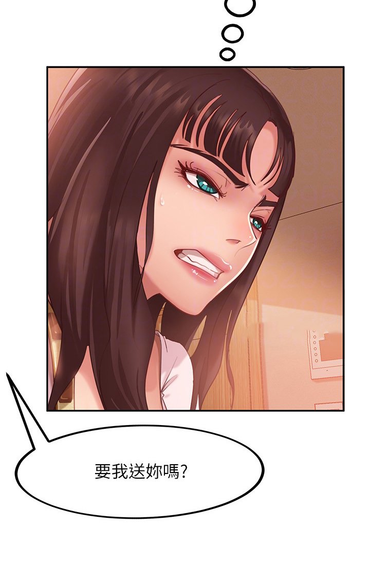 第7章：邀请