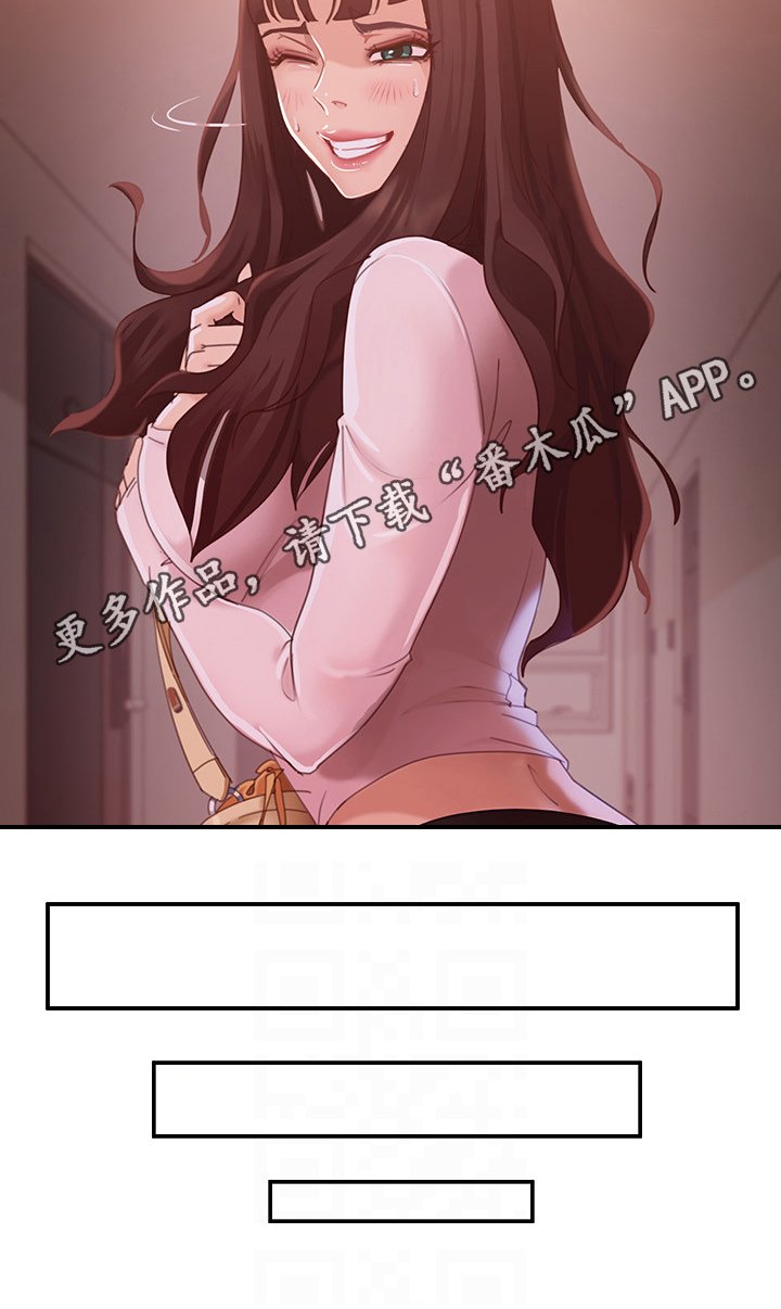第7章：邀请