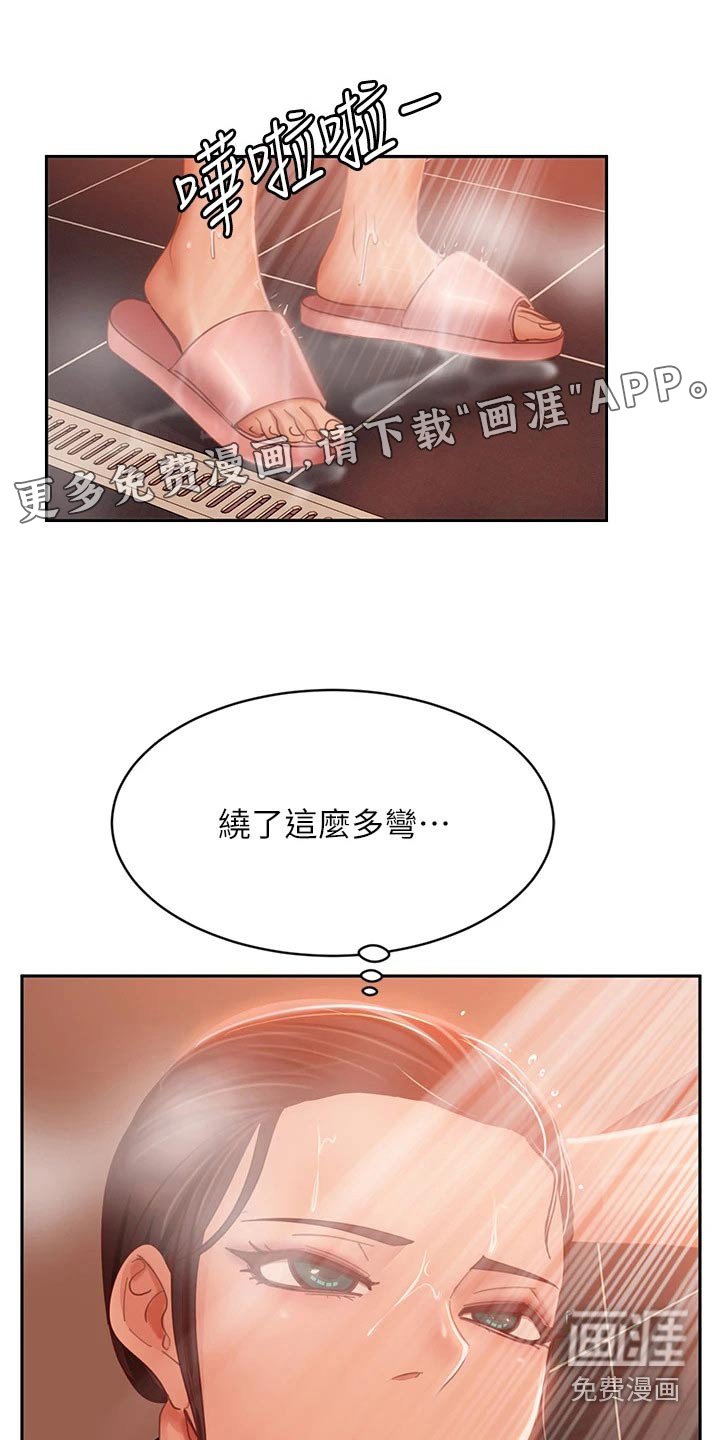 第70章：你去那里