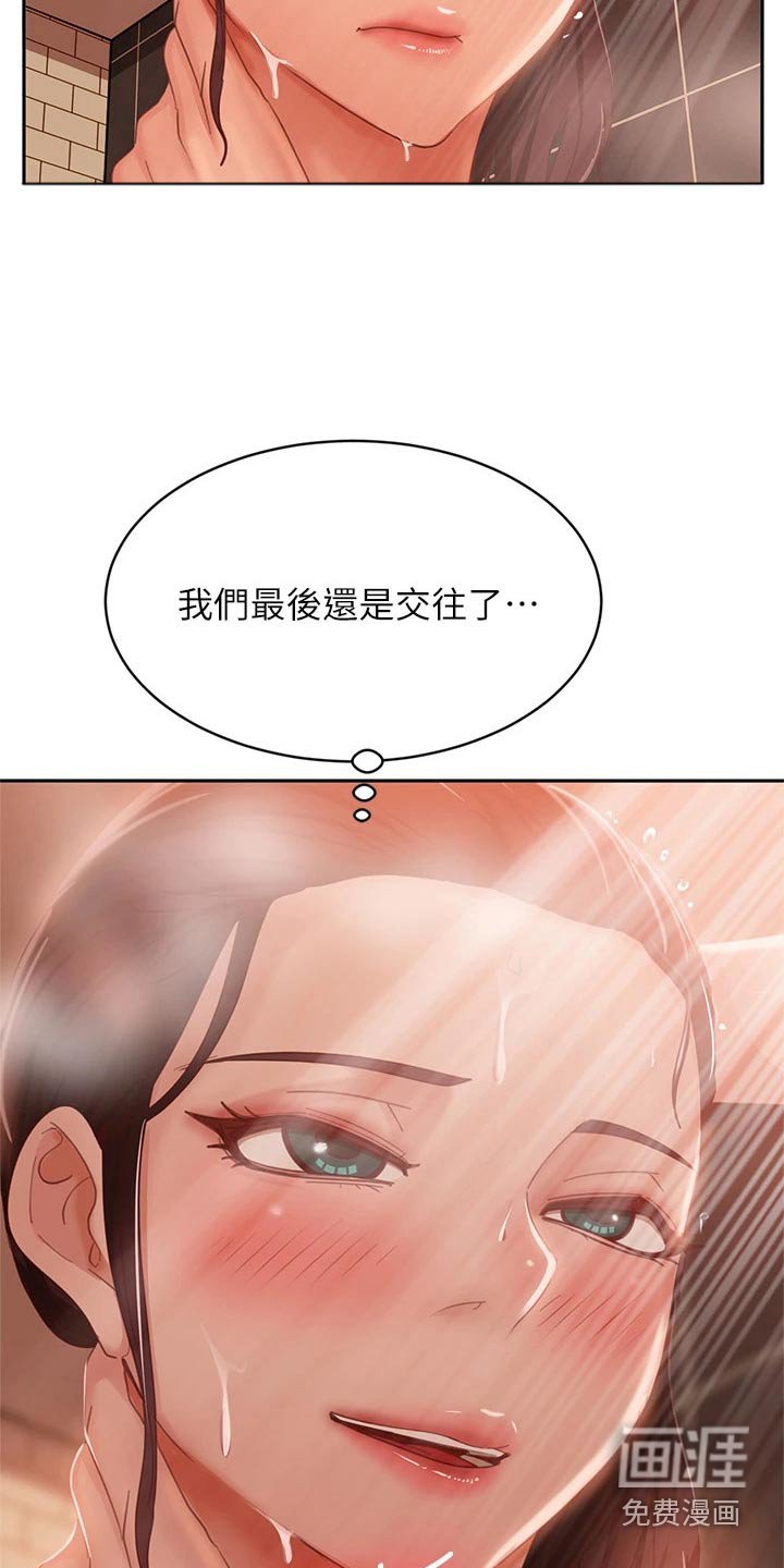 第70章：你去那里