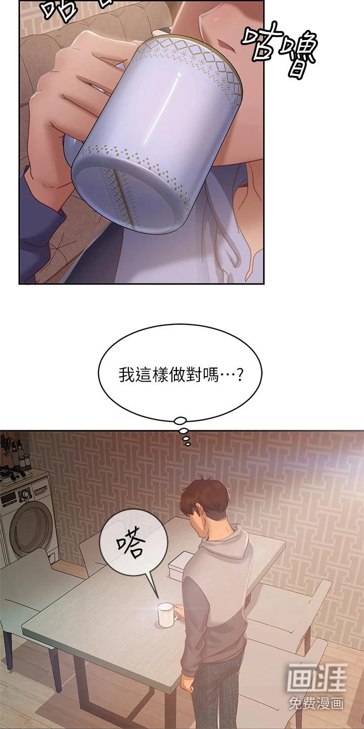 第70章：你去那里