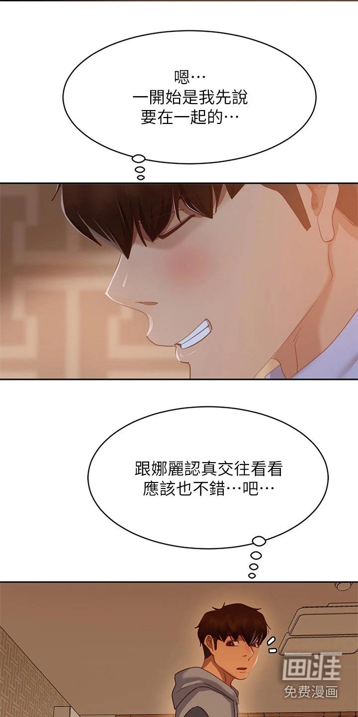 第70章：你去那里