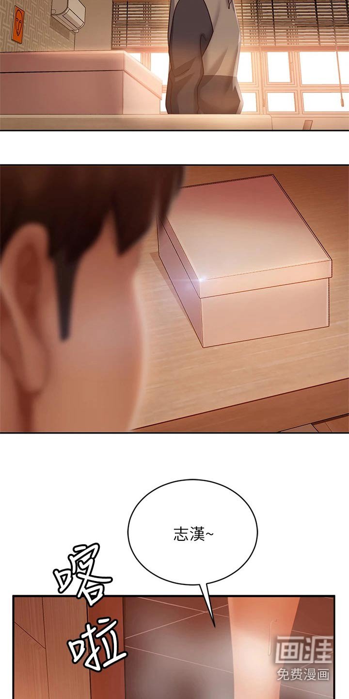 第70章：你去那里