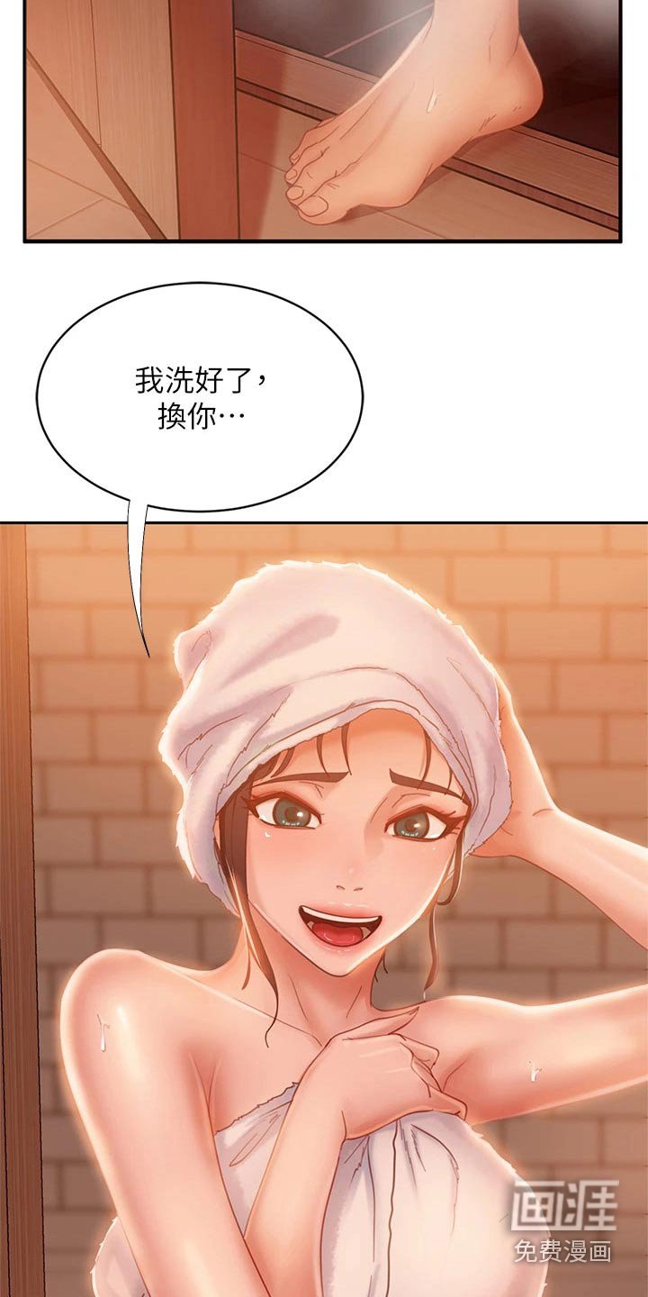 第70章：你去那里