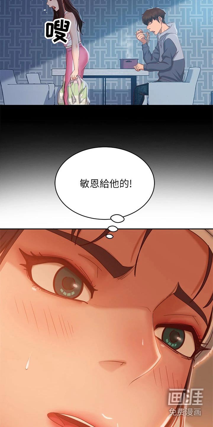 第70章：你去那里
