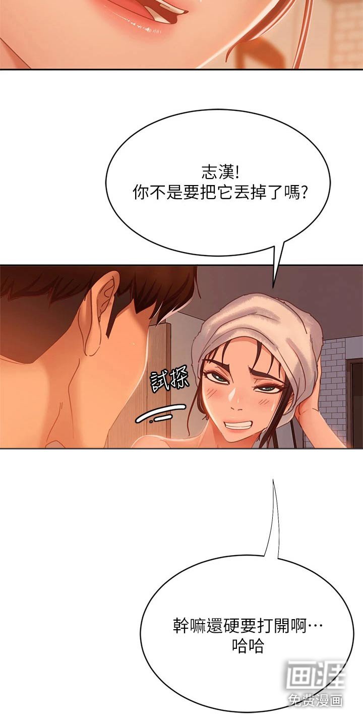 第70章：你去那里