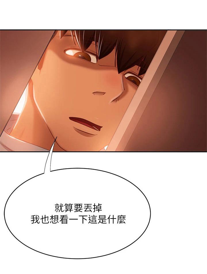 第70章：你去那里