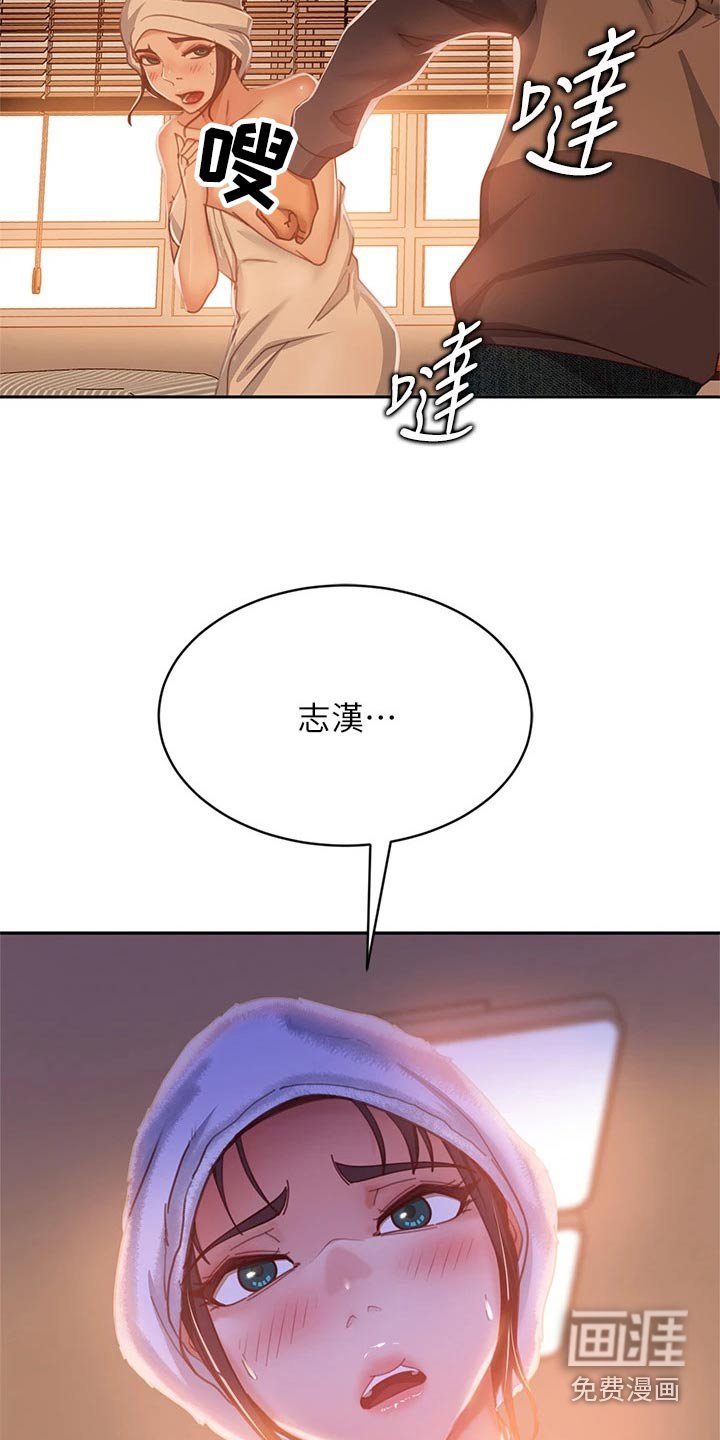 第70章：你去那里