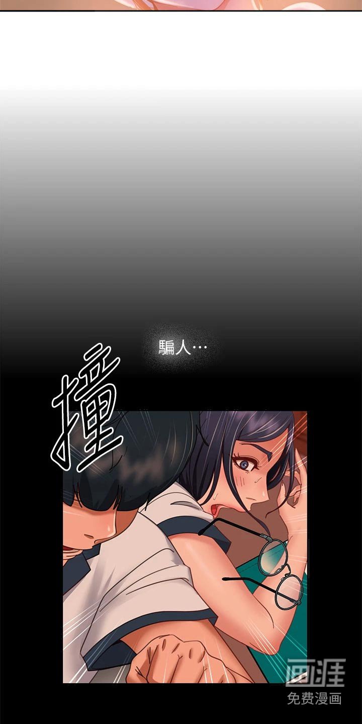 第70章：你去那里
