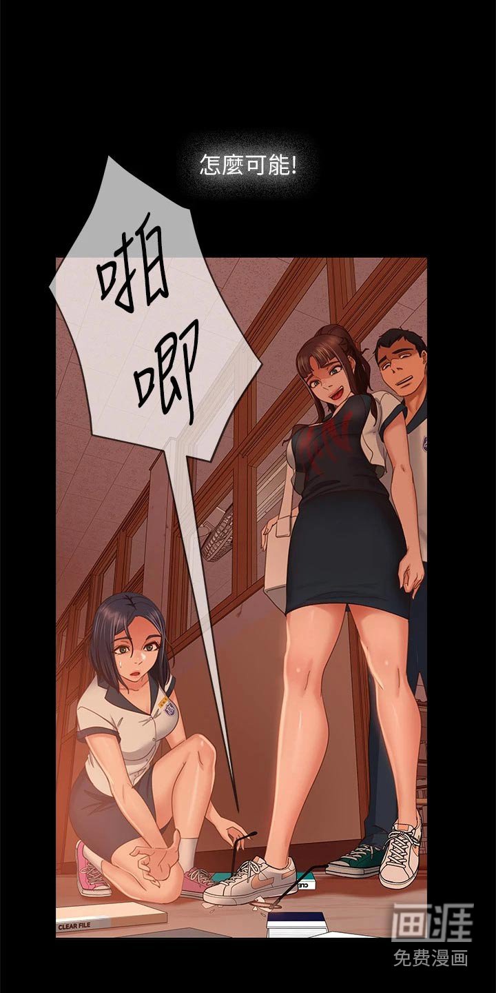 第70章：你去那里