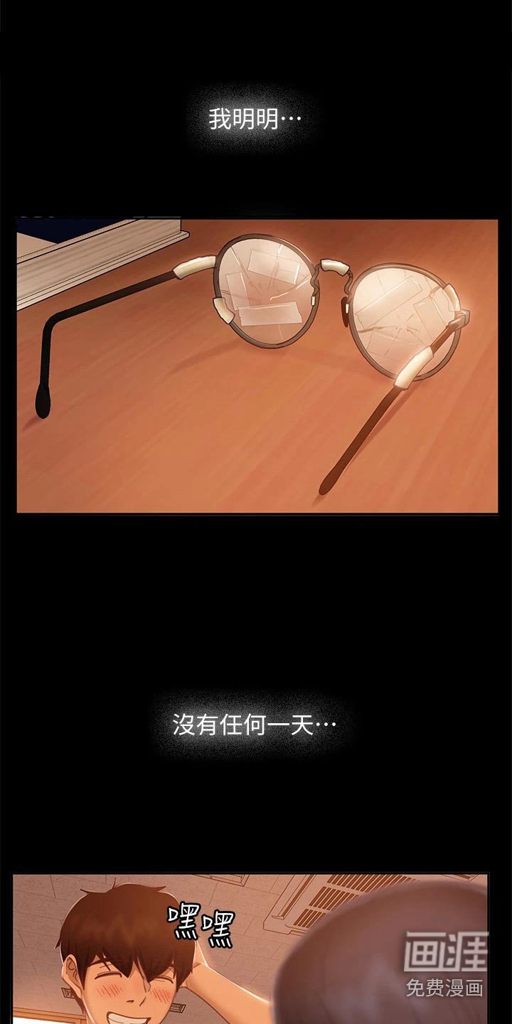 第70章：你去那里