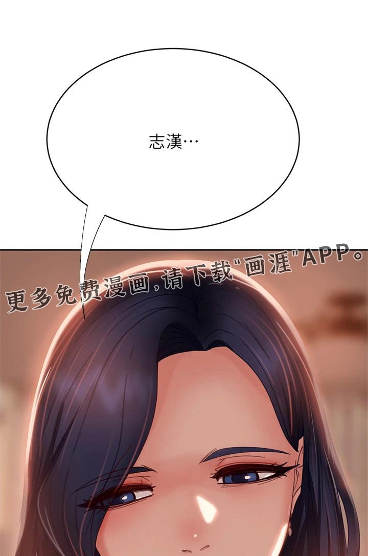 第71章：真的是你