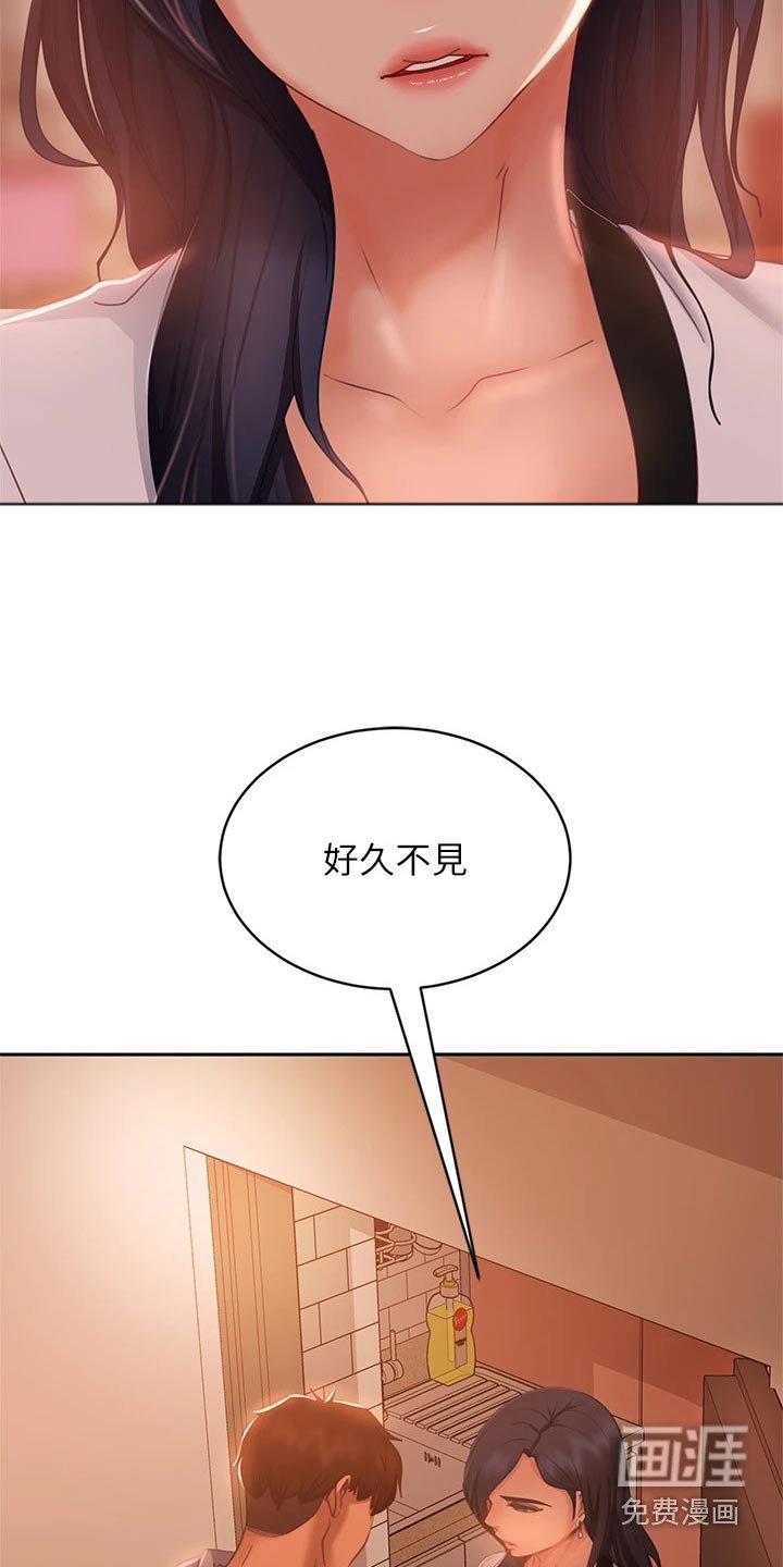 第71章：真的是你