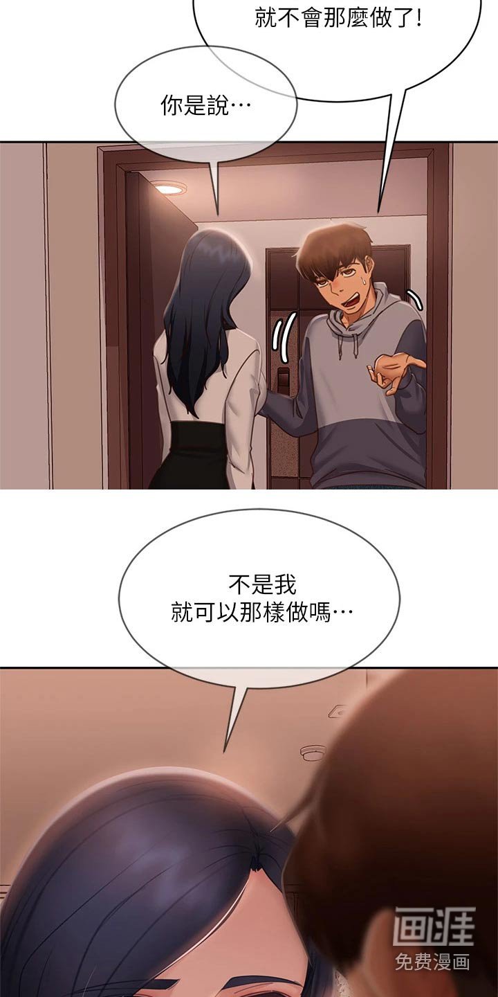 第71章：真的是你