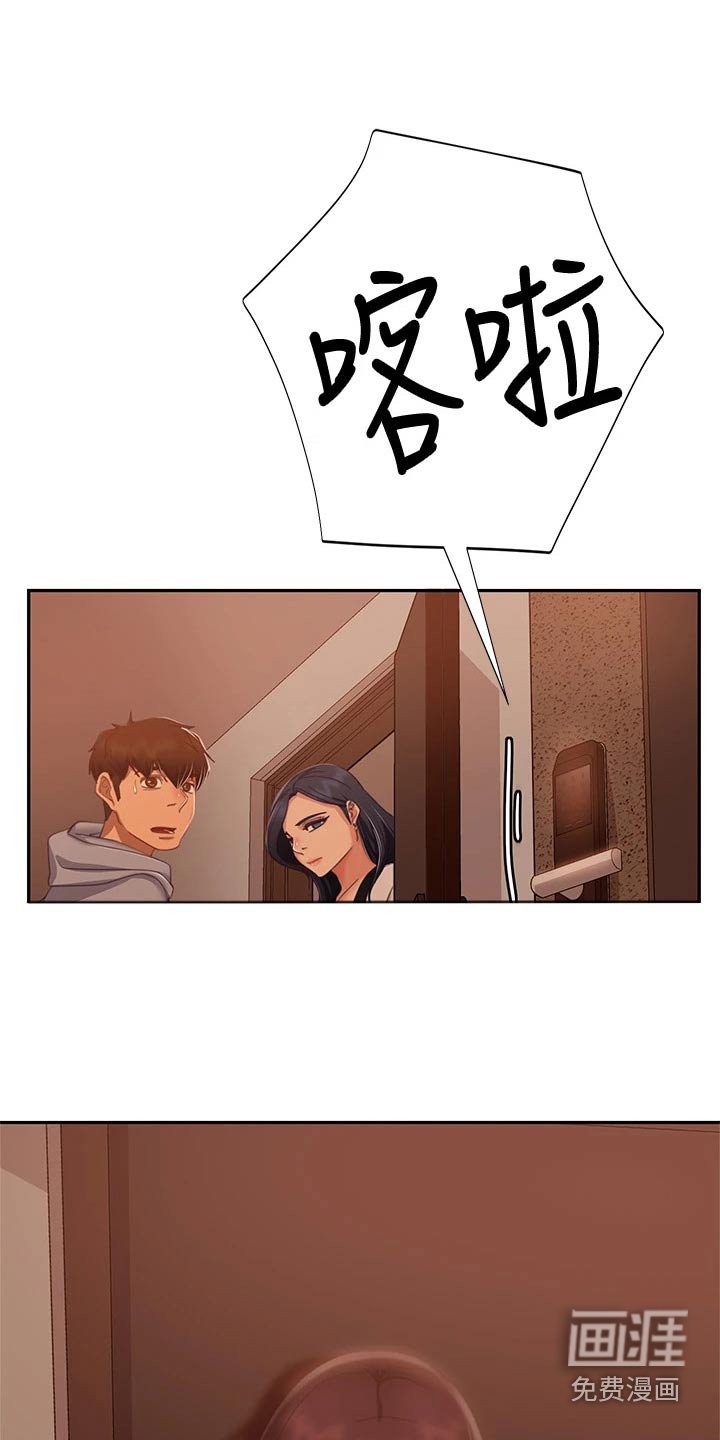 第71章：真的是你