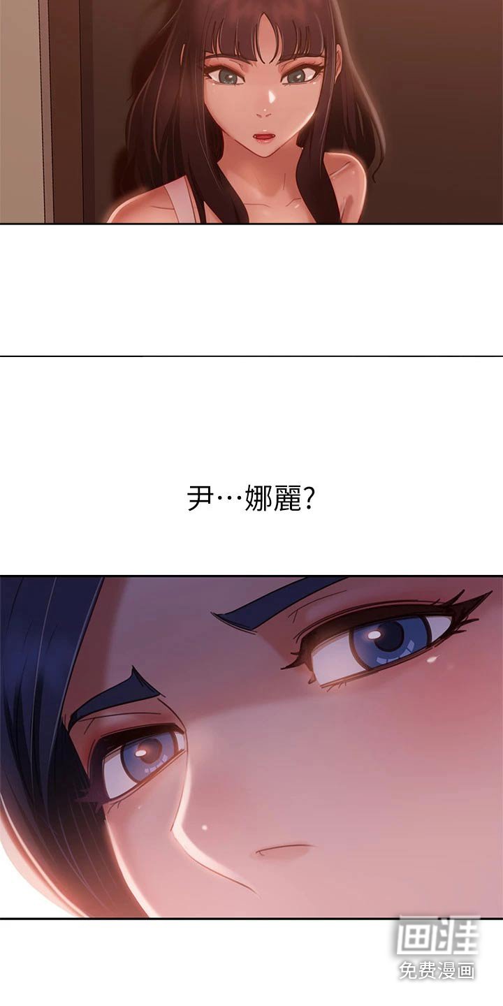 第71章：真的是你