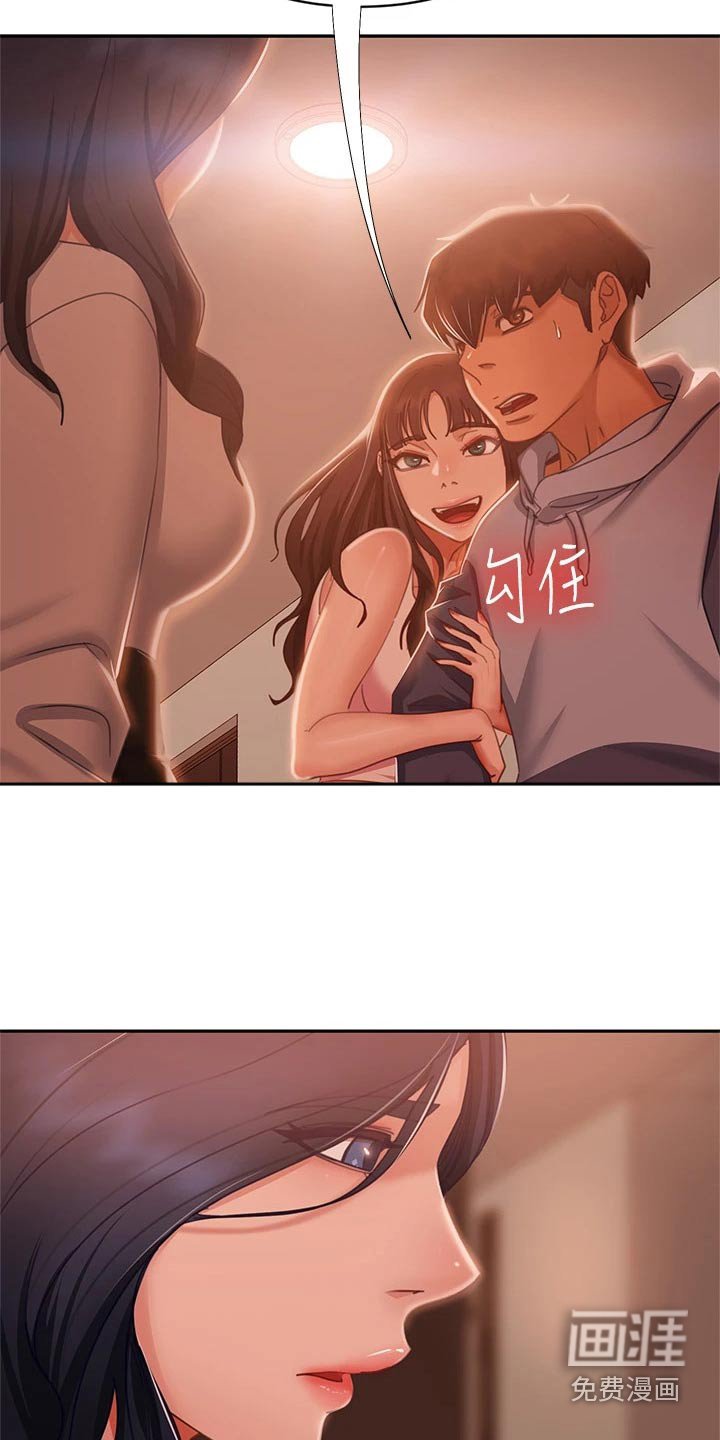 第71章：真的是你