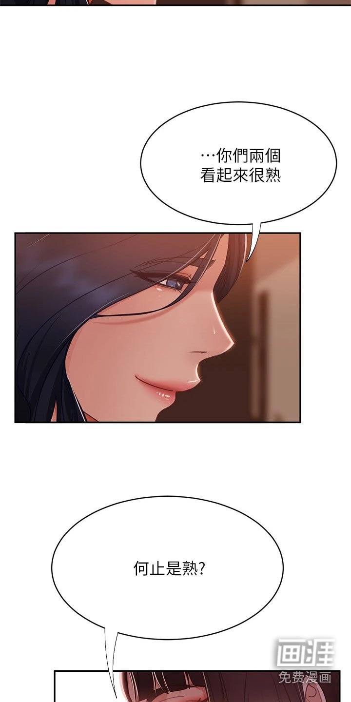 第71章：真的是你