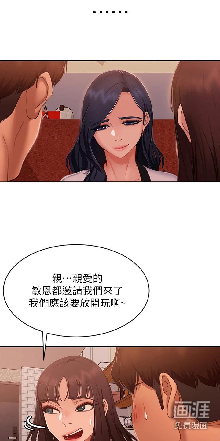 第71章：真的是你