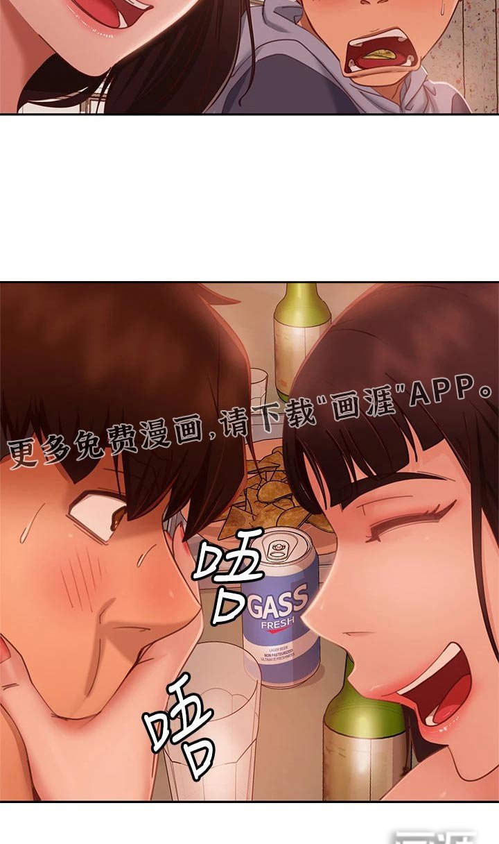 第71章：真的是你
