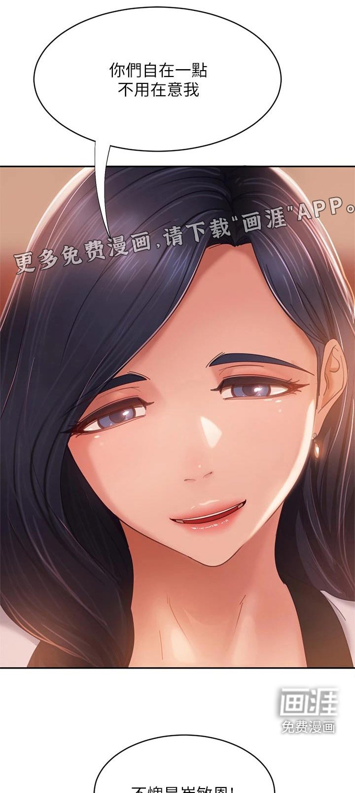 第72章：还有机会