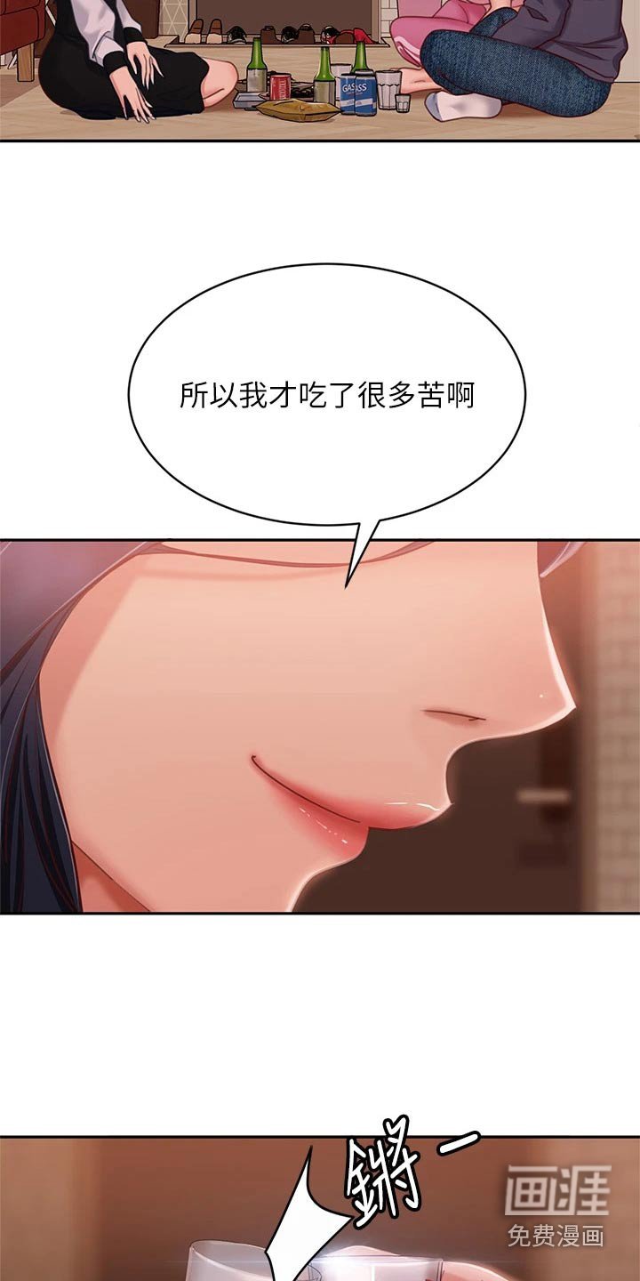 第72章：还有机会