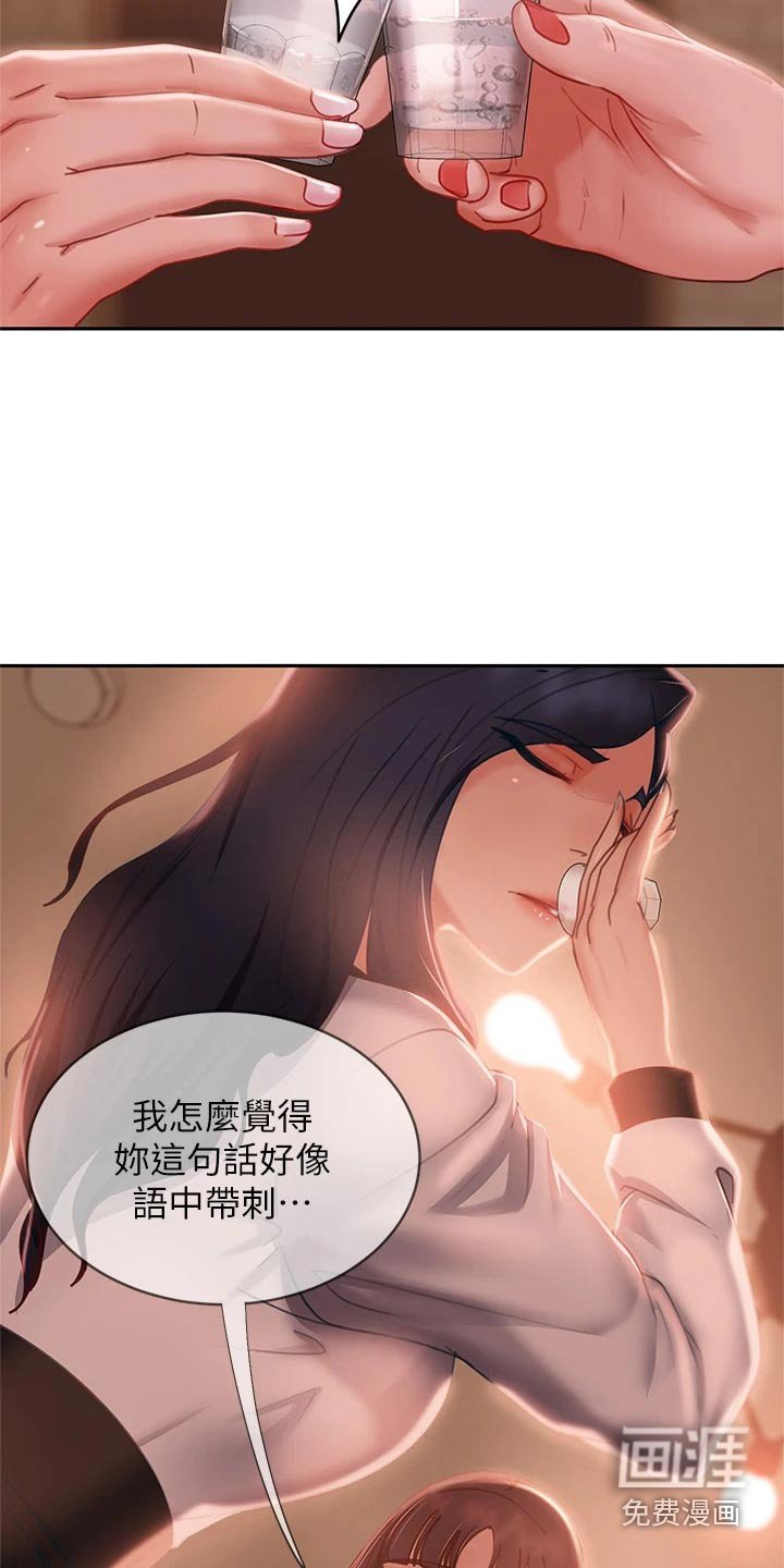 第72章：还有机会