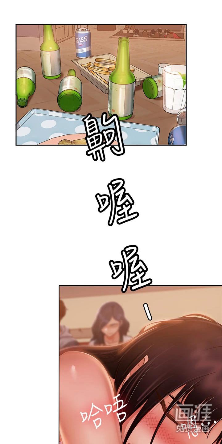 第72章：还有机会