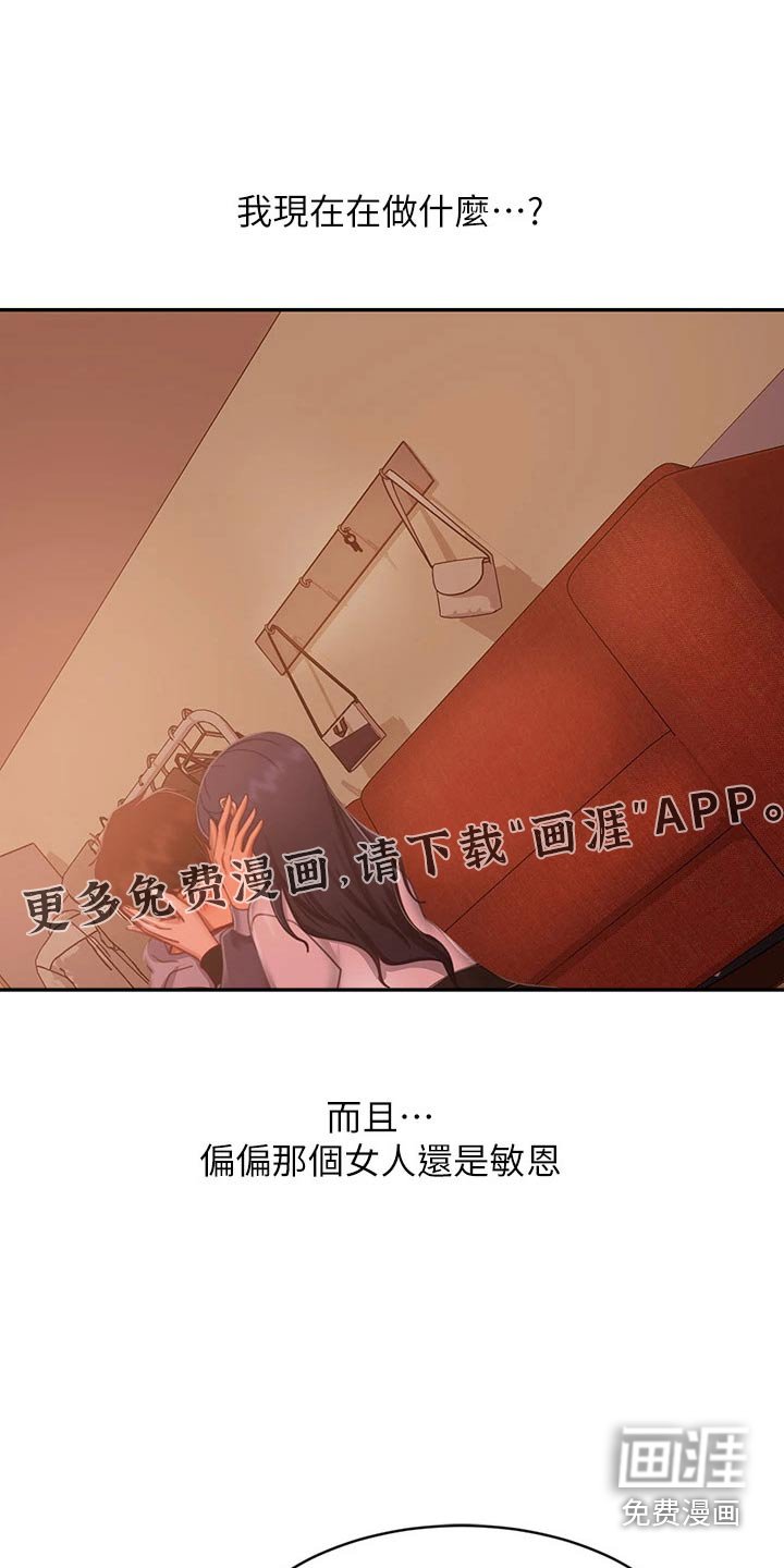 第73章：本意